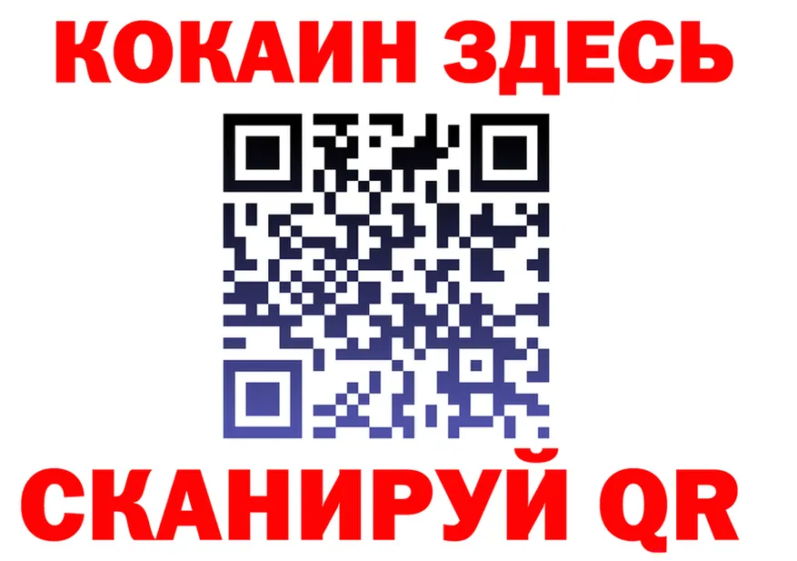 КОКАИН Fish Scale зеркало это гидра Тула