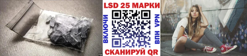 LSD-25 экстази кислота  blacksprut зеркало  Тула 