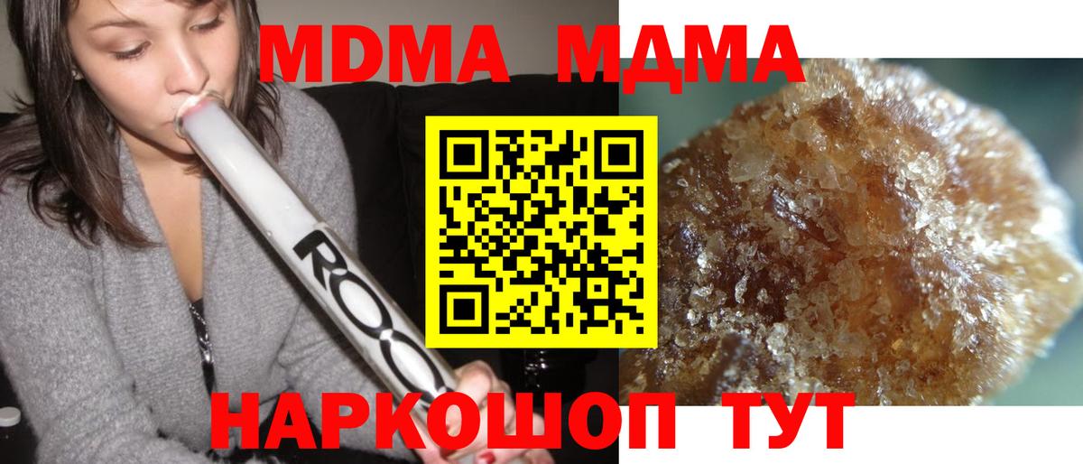 NBOMe Тула