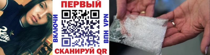 Метамфетамин кристалл  где продают   Тула 