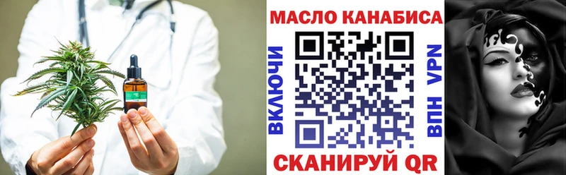 ТГК гашишное масло  дарк нет какой сайт  Тула 