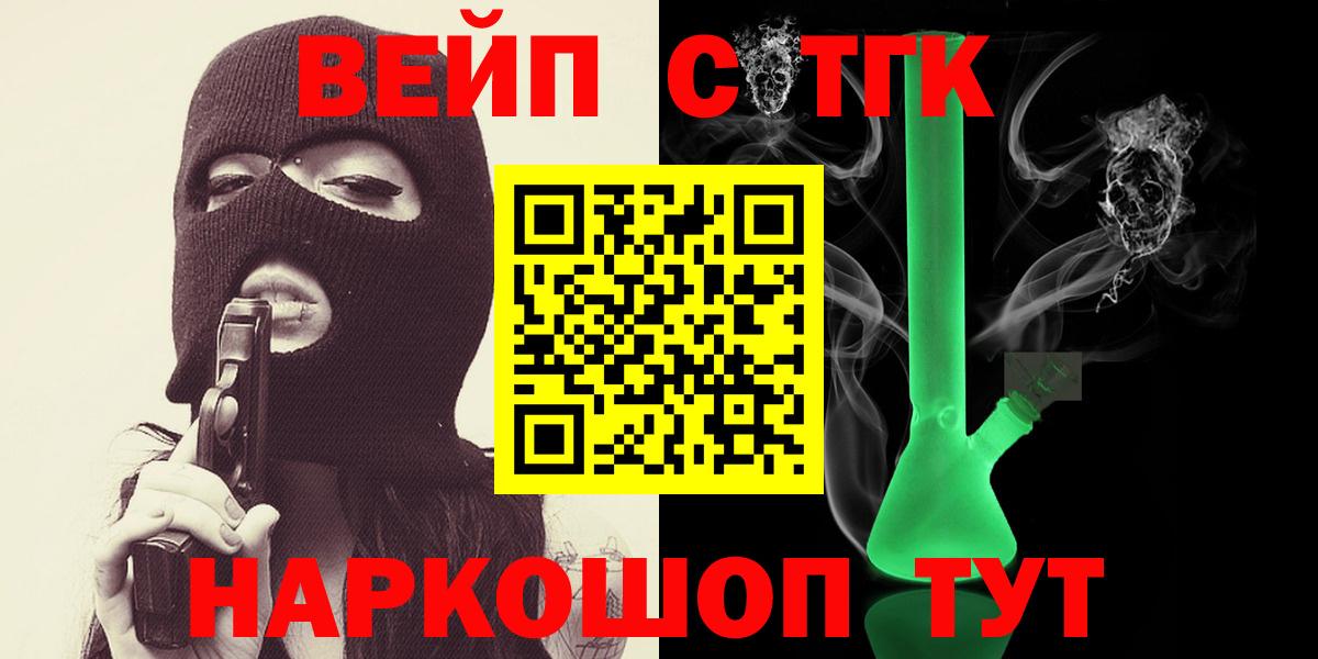 Дистиллят ТГК гашишное масло Тула