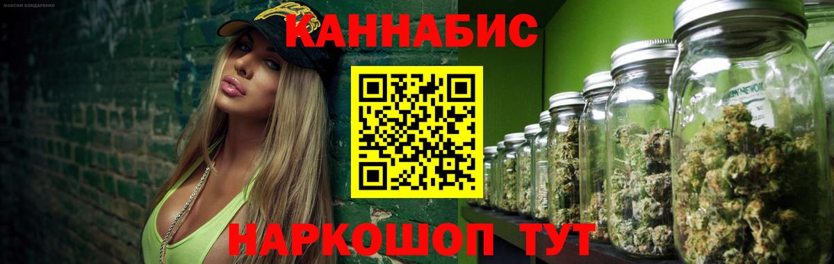 МАРИХУАНА марихуана Тула